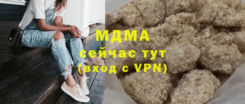 МДМА молли  Исилькуль 